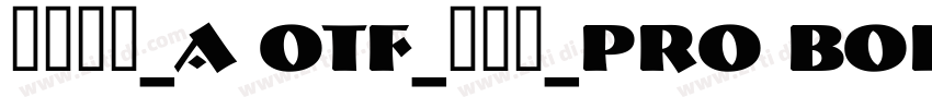 日语字库_A OTF_新丸ゴ_Pro Bold字体转换